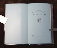 _ސ쌧asZVAqwZ@vȍq@k蒠WOoi